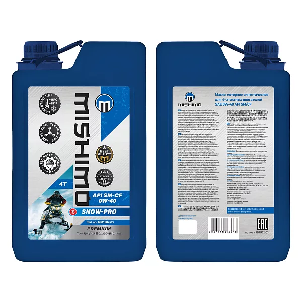 Масло синтетическое MISHIMO SNOW-PRO PREMIUM 4Т (SAE 0W-40 API SL/SJ/CF)