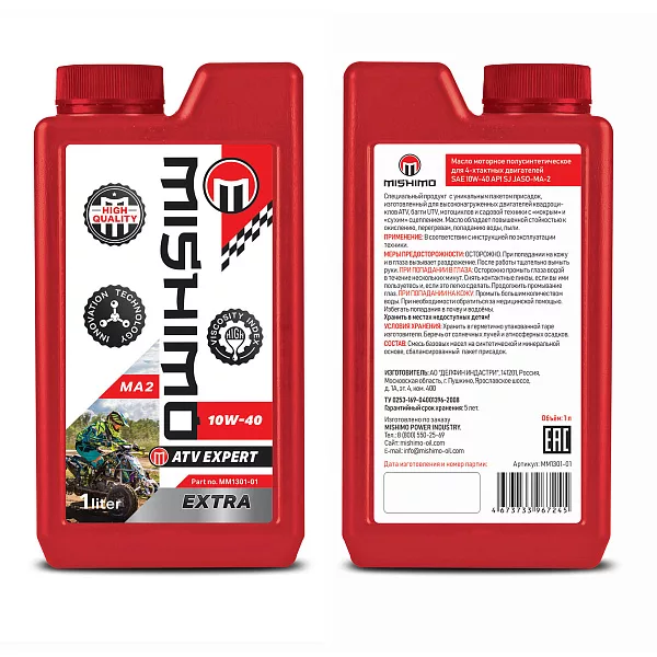 Масло MISHIMO 4T ATV EXPERT (EXTRA) 10w40